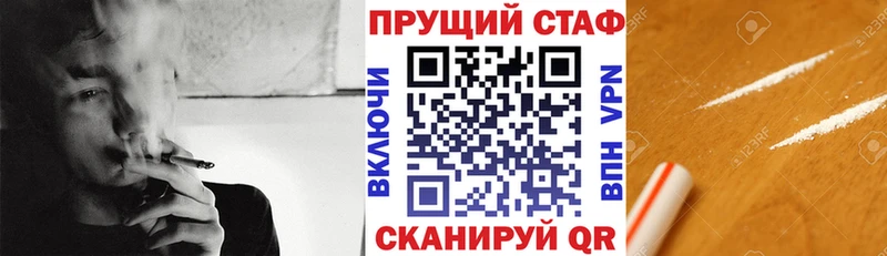 Купить наркотик аптеки Анапа МАРИХУАНА КОКАИН Гашиш Меф мяу мяу