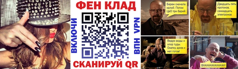 Амфетамин Розовый  дарнет шоп  Анапа 