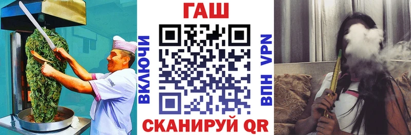 Cannafood конопля  Анапа 