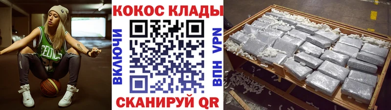 Cocaine Columbia  где купить наркотик  Анапа 