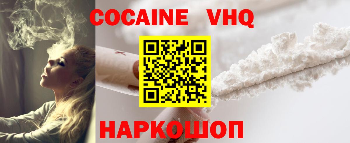 Анапа  Cocaine  Вейп ТГК  Меф   ГАШИШ  Амфетамин   Канабис  Вход с VPN  APVP СОЛЬ  