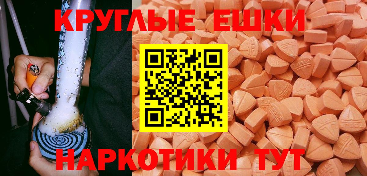 ЭКСТАЗИ бентли Анапа