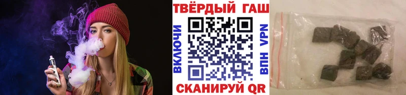 наркотики  Анапа  МЕГА онион  Гашиш гашик 