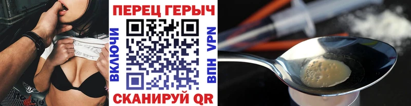Героин хмурый  кракен зеркало  Анапа 