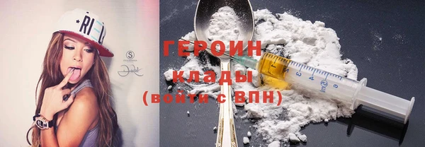 твердый Абинск