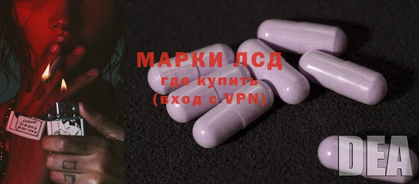 мескалин Абаза