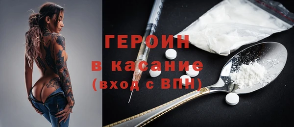 кокаин перу Абдулино