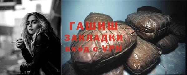 твердый Абинск
