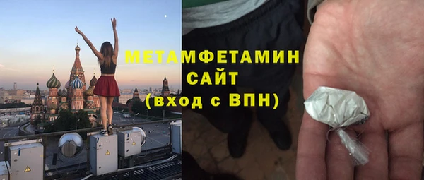 кокаин перу Абдулино