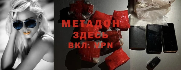 мескалин Абаза