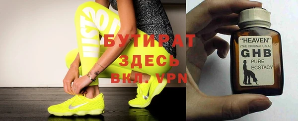 дистиллят марихуана Алексин
