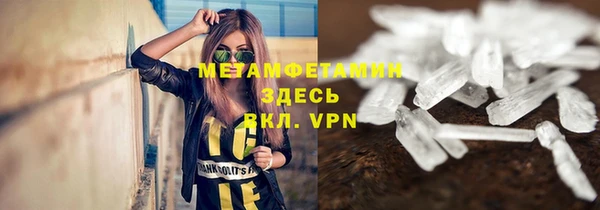 мескалин Абаза