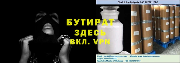 твердый Абинск