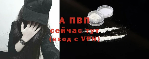 твердый Абинск