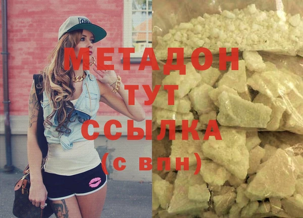 твердый Абинск