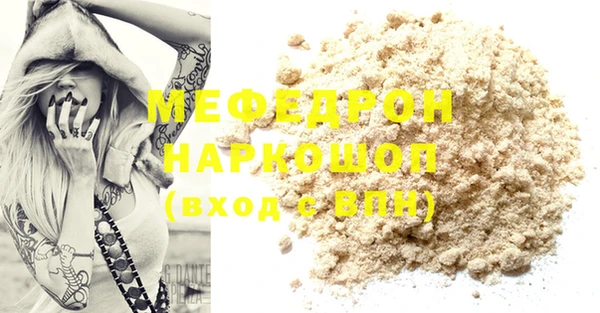 кокаин перу Абдулино