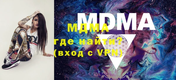 твердый Абинск