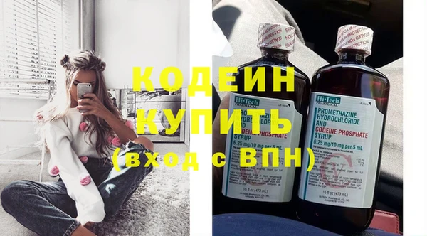 кокаин перу Абдулино