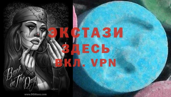 твердый Абинск