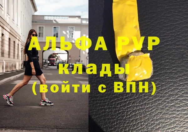 мескалин Абаза
