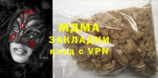 кокаин перу Абдулино