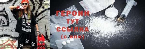 твердый Абинск