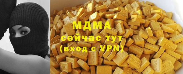 дистиллят марихуана Алексин