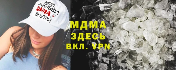 твердый Абинск