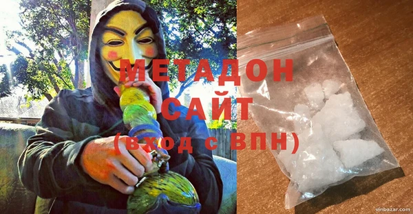 кокаин перу Абдулино