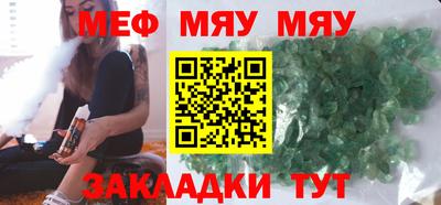 стаф Тулун