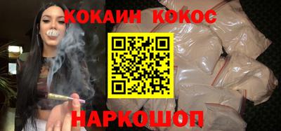 круглые Прокопьевск