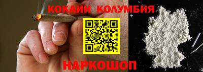 стаф Тулун