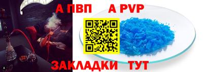 стаф Тулун