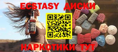 экстази Туймазы