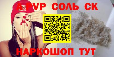 стаф Тулун