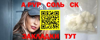 стаф Тулун