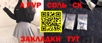 стаф Тулун