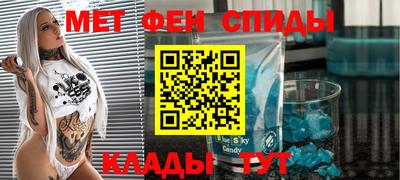стаф Тулун