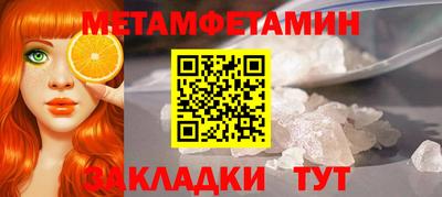 стаф Тулун