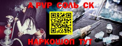 мдма Протвино