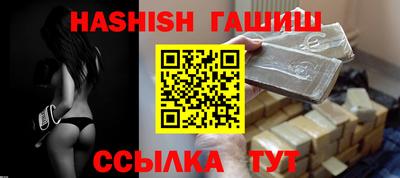 героин Тула