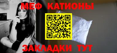 стаф Тулун