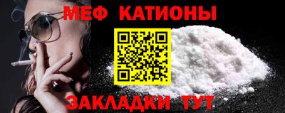 стаф Тулун