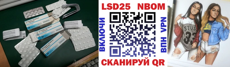 купить наркоту  Анапа  Лсд 25 экстази ecstasy 