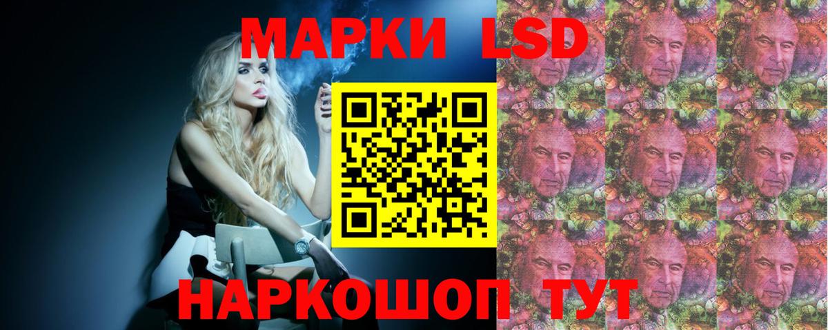 Лсд 25 экстази ecstasy  LSD-25 экстази кислота  Лсд 25 экстази  Анапа  Вход с VPN 