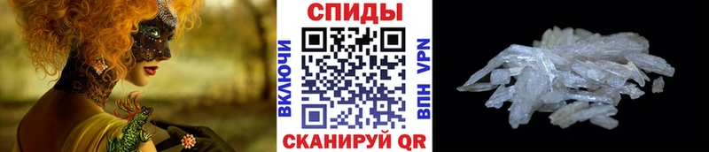 как найти закладки  Анапа  Первитин Methamphetamine 