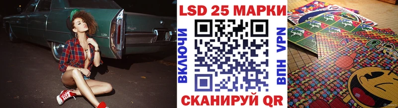 Марки 25I-NBOMe 1500мкг  Анапа 