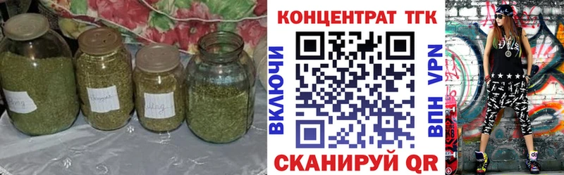 Дистиллят ТГК жижа  ссылка на мегу ССЫЛКА  Анапа 