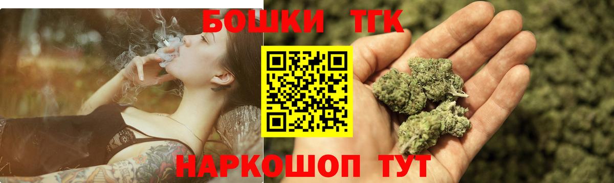 Бошки Шишки Ganja  Вход с VPN  Анапа  Шишки марихуана MAZAR  Конопля планчик 